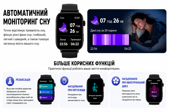 Смарт-годинник COLMI C8 Max 1.93″ Bluetooth-дзвінки, чорний - изображение 6