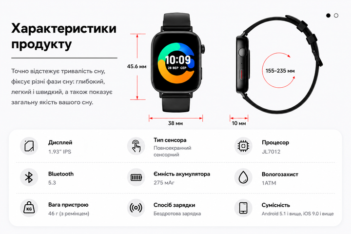 Смарт-годинник COLMI C8 Max 1.93″ Bluetooth-дзвінки, чорний - изображение 12