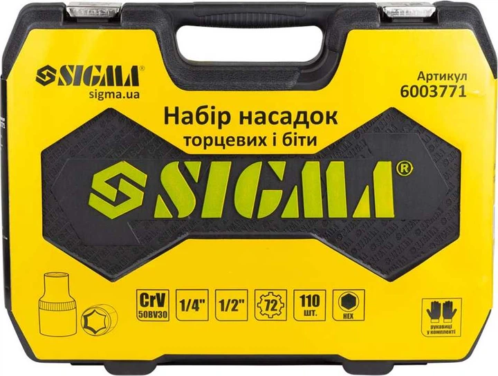 Набір інструментів Sigma 1/4 "1/2" 110шт (6003771) - Фото 8 Набір інструментів Sigma 1/4 "1/2" 110шт (6003771) - изображение 8