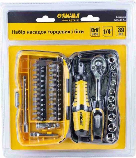 Набір інструментів Sigma 1/4" 39шт (6003571) - Фото 10 Набір інструментів Sigma 1/4" 39шт (6003571) - изображение 10