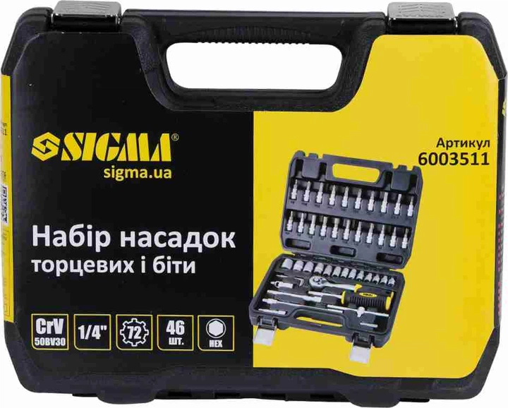 Набір інструментів Sigma 1/4" 46шт (6003511) - Фото 8 Набір інструментів Sigma 1/4" 46шт (6003511) - изображение 8