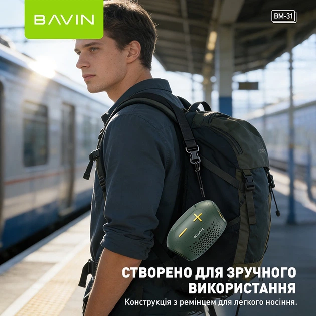 Портативная колонка Bavin BM-31 Black (DV-BM31 BK) - Фото 9 Портативная колонка Bavin BM-31 Black (DV-BM31 BK) - изображение 9