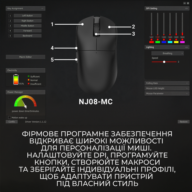 Мышь Ajazz x Nacodex NJ08-MC Wireless/Bluetooth/USB Black (NJ08-MC-B) - изображение 8