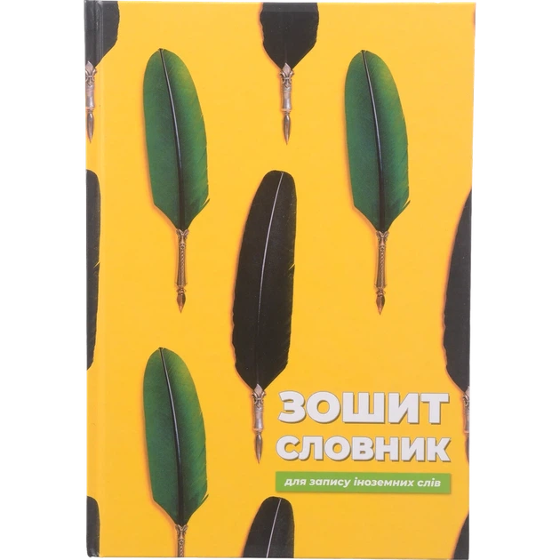 Зошит-словник для запису іноземних слів, тверда обкладинка, УФ - изображение 2