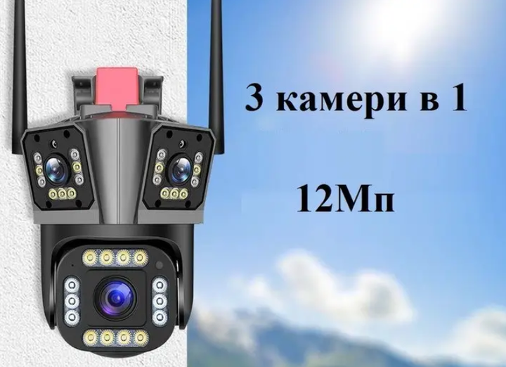Камера видеонаблюдения WiFi IP уличная HW SM1 20S 12 МП PTZ поворотная беспроводная 3 объектива ночное видение датчик движения сигнализация двусторонняя аудиосвязь микрофон динамик microSD 128 ГБ IP66 удаленный доступ смартфон - изображение 4