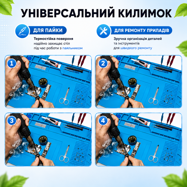 Термостойкий силиконовый коврик для пайки с магнитными ячейками (синий, 45×30 см) - Фото 2 Термостойкий силиконовый коврик для пайки с магнитными ячейками (синий, 45×30 см) - изображение 2
