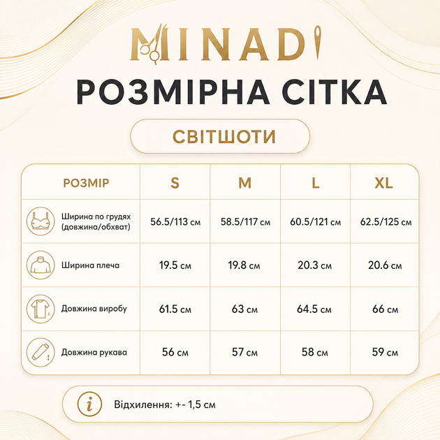 Світшот з вишивкою "Воля" білий (молочний відтінок) без утеплення, розмір L - Фото 5 Світшот з вишивкою "Воля" білий (молочний відтінок) без утеплення, розмір L - зображення 5