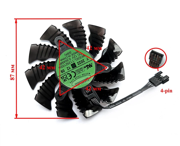 Вентилятор кулер для видеокарты Gigabyte RTX 4070 Ti Super Eagle (orgnl) 87 мм Everflow T129215SU (PLA09215S12H) (№536.02) - изображение 2