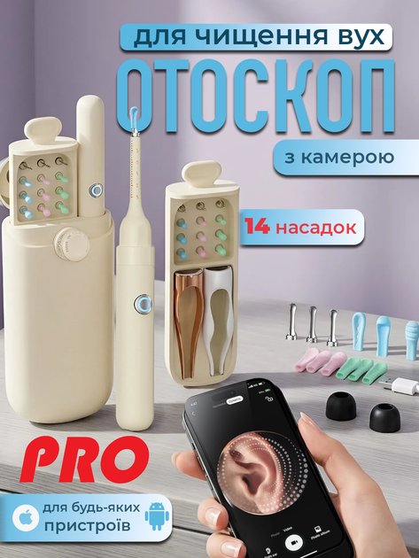 Отоскоп прибор для чистки ушей удаления ушной серы с камерой эндоскоп ушная палочка набор для очистки ушей носа рта беспроводной прибор с HD камерой осмотром подсветкой приложением записью фото видео otoscope комплектом насадок в кейсе ANSHE EAR PRO - изображение 2