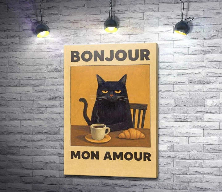 Картина Bonjour mon amour 40x60 см Модуль №1 (006296) - Фото 1 Картина Bonjour mon amour 40x60 см Модуль №1 (006296) - изображение 1