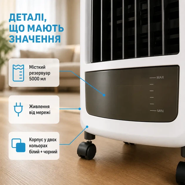 Портативний кондиціонер oneConcept Мобільний охолоджувач повітря - зображення 4