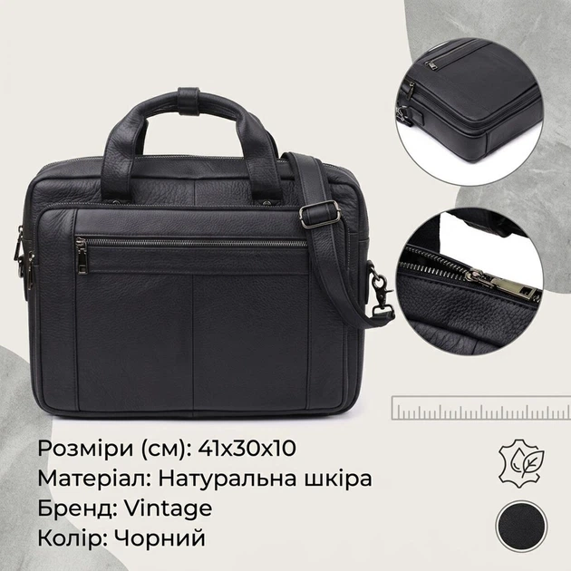 Портфель для чоловіків з натуральної шкіри Vintage 23042 Чорний - зображення 3