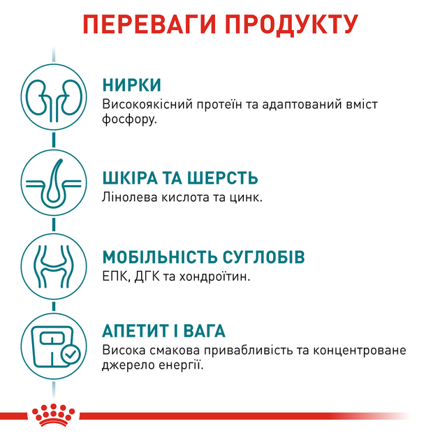 Сухий корм Royal Canin Ageing 11+ Sterilised Сухий корм для для стерилізованих/кастрованих котів віком від 11 років 400 г (R475950) - зображення 4