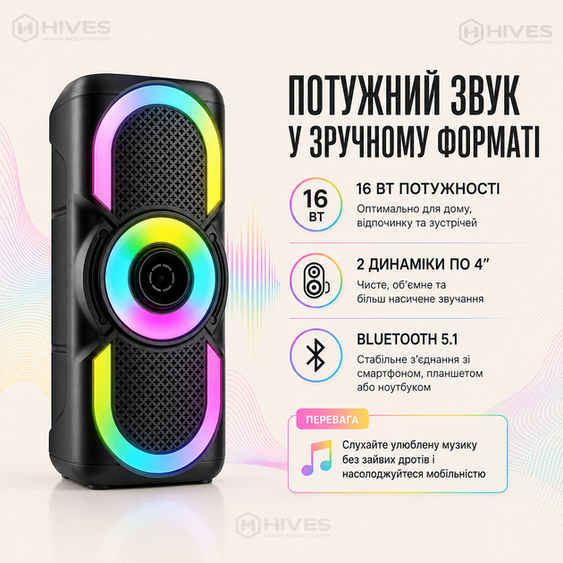 Портативна Bluetooth колонка 16 Вт з RGB підсвіткою, бездротова акумуляторна колонка FM USB SD/TF AUX для дому та відпочинку - зображення 2