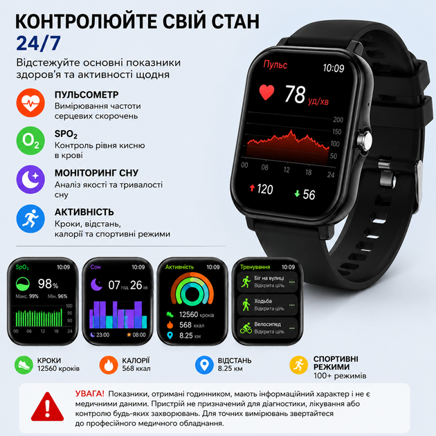 Смартгодинник Y13 Pro Max з Bluetooth-дзвінками, пульсометром, SpO₂ та моніторингом сну, чорний - изображение 6