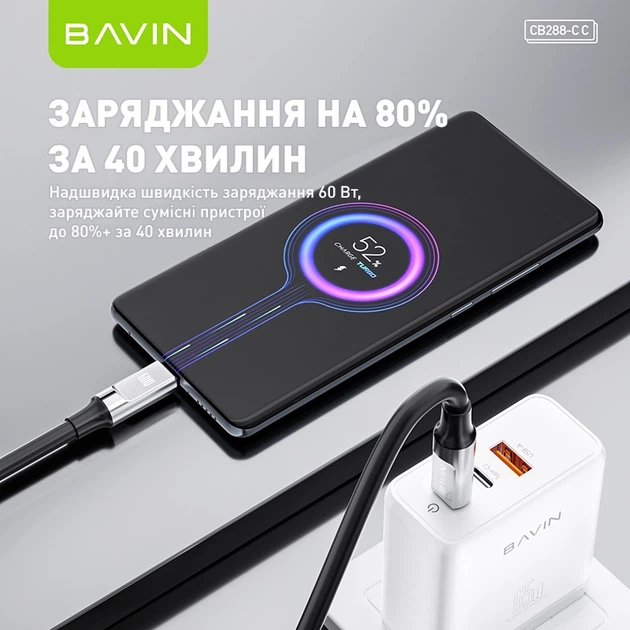 Кабель BAVIN U-CB288-CC SUPER FAST CHARGING 60W Type-C/Type-C 1.2M Black - Фото 6 Кабель BAVIN U-CB288-CC SUPER FAST CHARGING 60W Type-C/Type-C 1.2M Black - изображение 6