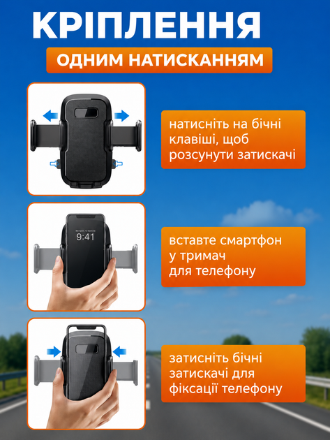Держатель для телефона в автомобиль машину подставка на присоске автодержатель для смартфона держатель крепления холдер для телефона айфона на торпеду лобовое стекло универсальный OnePro Черный 74045 - Фото 5 Держатель для телефона в автомобиль машину подставка на присоске автодержатель для смартфона держатель крепления холдер для телефона айфона на торпеду лобовое стекло универсальный OnePro Черный 74045 - изображение 5