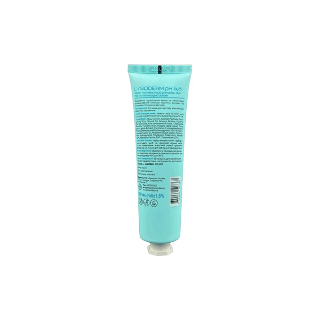 Крем косметический Лизодерм pH.5.5 для кожи рук и тела (Lisoderm pH.5.5 Lysoform ), туба, 100 мл - изображение 3