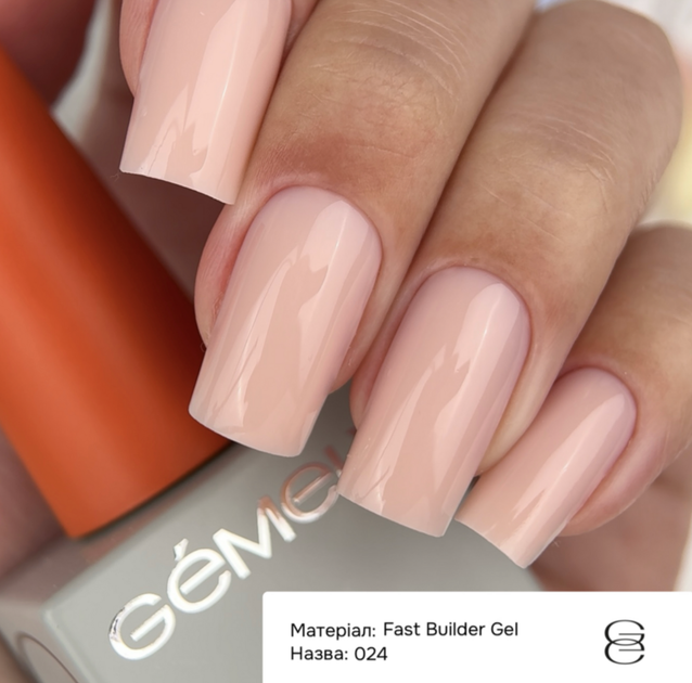 Гель моделирующий Gémely Fast Builder gel №024 15 мл - изображение 3