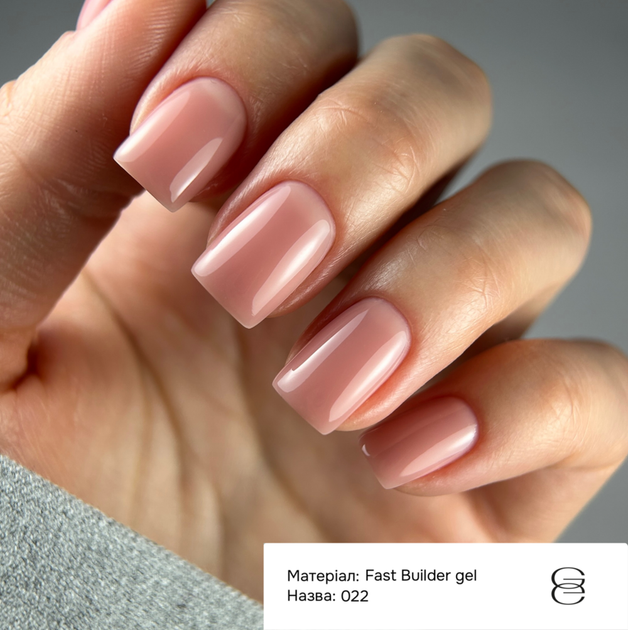 Гель моделирующий Gémely Fast Builder Gel №022 30 мл - изображение 3