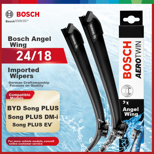 Щітка склоочисника BOSCH Aerotwin Imported 24/18 (для BYD Song PLUS/Song PLUS DM-I/Song PLUS EV) - изображение 5