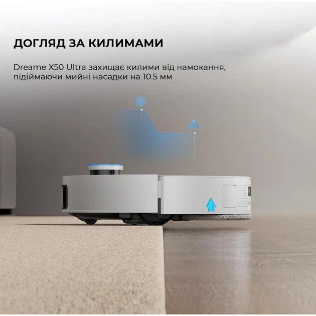 Робот пилосос Dreame X50 Ultra White (RLX85CE-6-Wh) - зображення 8