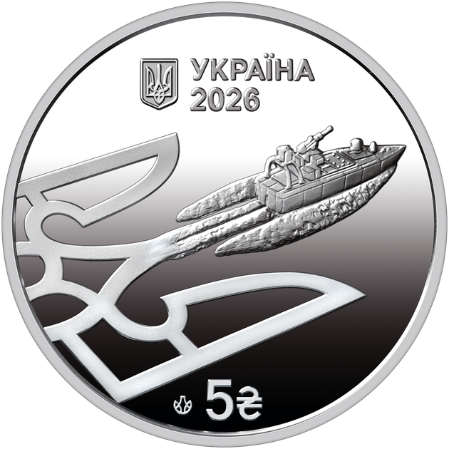 Українська бавовна Морський дрон "Sea Baby"` 5 грн 2026 у сувенірному пакованні - Фото 3 Українська бавовна Морський дрон "Sea Baby"` 5 грн 2026 у сувенірному пакованні - зображення 3