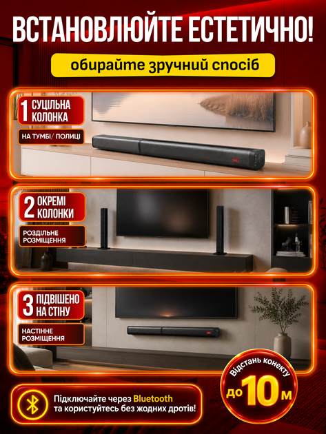 Колонка саундбар для телевизора пк ноутбука тв компьютера дома акустическая система 2.0СH soundbar speaker Arc домашняя акустика трасформер 2х канальная 2 в 1 на 38 вт с usb входом юсб bluetooth блютуз и пультом - изображение 4