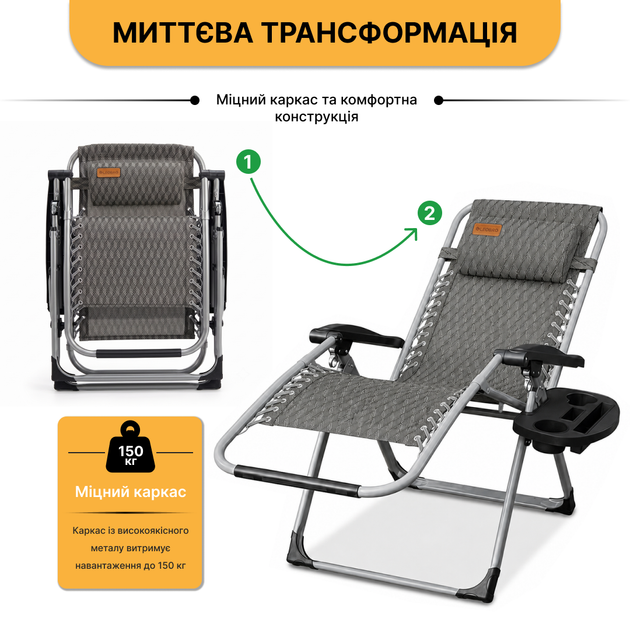 Усиленный шезлонг до 150 кг LEOBRO Zero Gravity Premium Plaid (LB-1140) - изображение 6