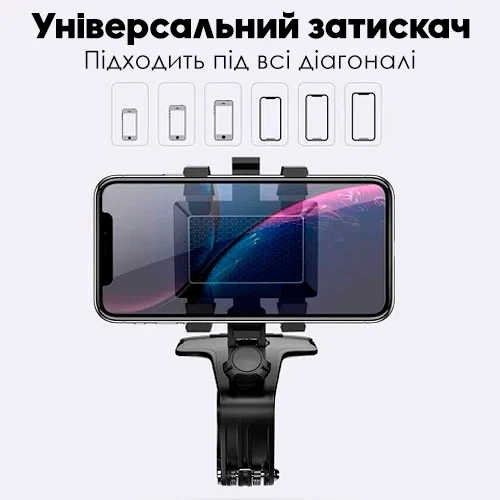 Универсальный автомобильный держатель телефона Обычная версия - Фото 5 Универсальный автомобильный держатель телефона Обычная версия - изображение 5