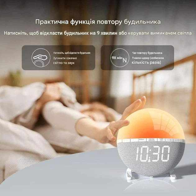 Световой будильник с восходом солнца AFEXOA, RGB ночник, 7 мелодий, 9 цветов, таймер сна и повтор. - Уценка - изображение 7