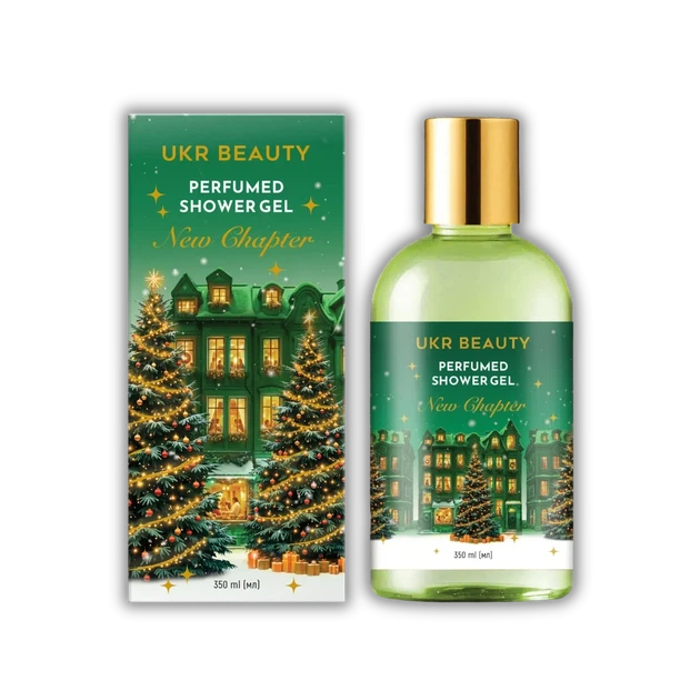 Новогодний набор для тела UKR BEAUTY New Chapter (Новая глава) - скраб, гель для душа, крем, мост - Фото 3 Новогодний набор для тела UKR BEAUTY New Chapter (Новая глава) - скраб, гель для душа, крем, мост - изображение 3