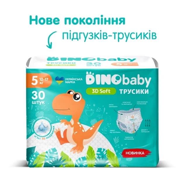 Подгузники-трусики детские Dino Baby 3D Soft 5 Junior 12-17 кг 30 шт - Фото 2 Подгузники-трусики детские Dino Baby 3D Soft 5 Junior 12-17 кг 30 шт - изображение 2