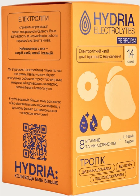 Электролиты Hydria Electrolytes Perform 5 г х 14 стиков тропик (4820274801747) - Фото 3 Электролиты Hydria Electrolytes Perform 5 г х 14 стиков тропик (4820274801747) - изображение 3