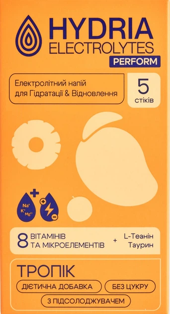 Електроліти Hydria Electrolytes Perform 4.7 г х 5 стіків тропік (4820274801730)