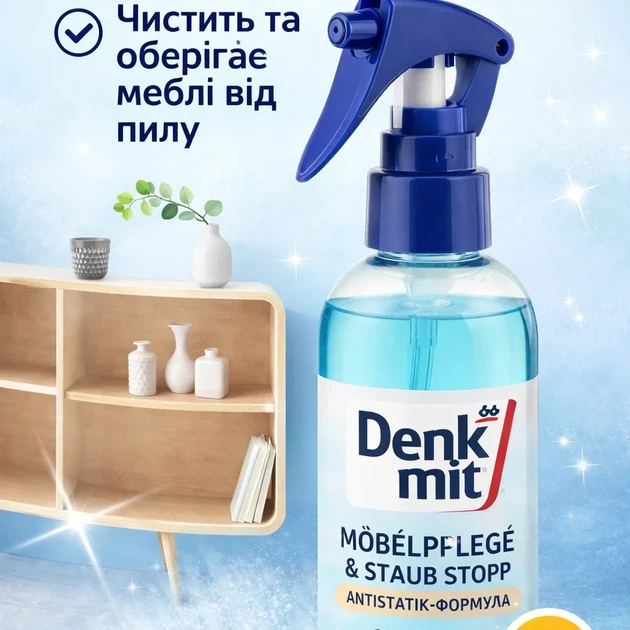 Полироль для мебели Denkmit антистатик 3 00 мл по дереву и стеклу - Фото 2 Полироль для мебели Denkmit антистатик 3 00 мл по дереву и стеклу - изображение 2