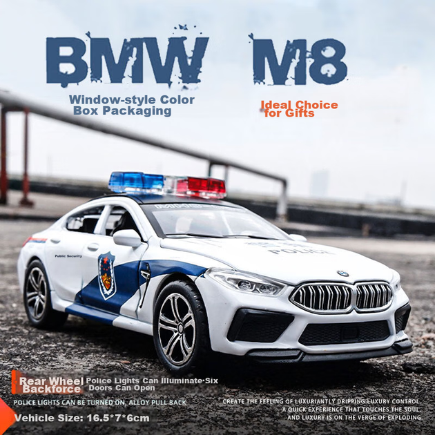 Модель автомобиля BMW M8 MAILE KID, металлическая, со светом и звуком, полицейская - изображение 3
