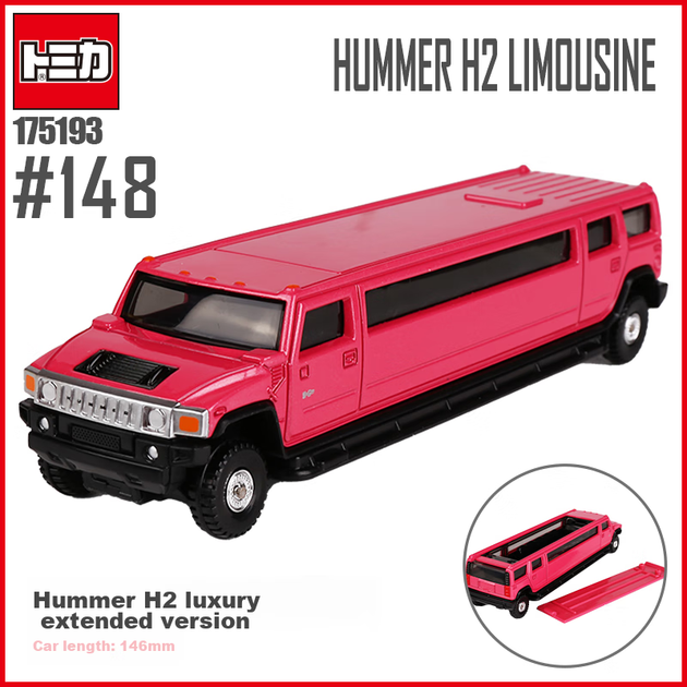 Машинка TAKARA TOMY дитяча зі сплаву Hummer Deluxe, для хлопчиків, подарункова, 175193 - зображення 4