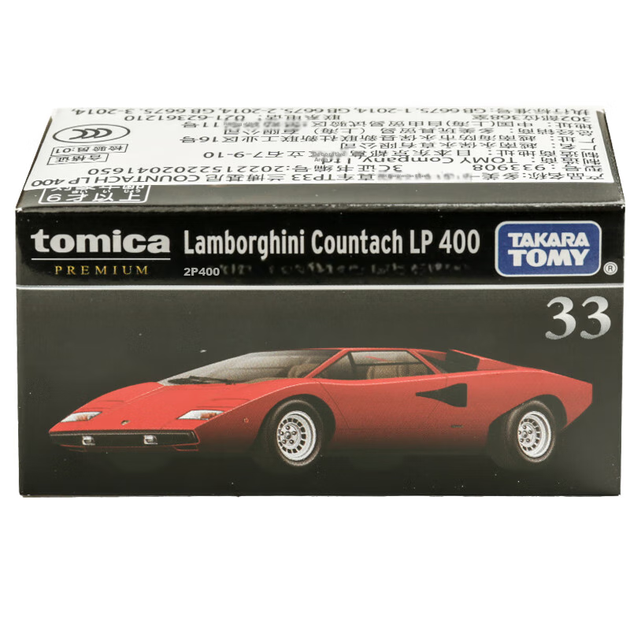 Машинка TAKARA TOMY TP33 Lamborghini модель из сплава - изображение 4