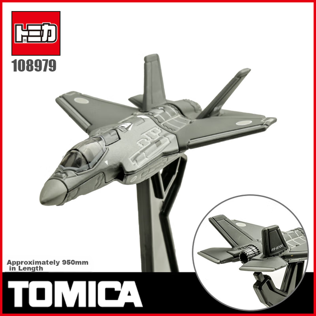 Модель самолета TAKARA TOMY TP28 из сплава, детская, в подарочной коробке - изображение 4