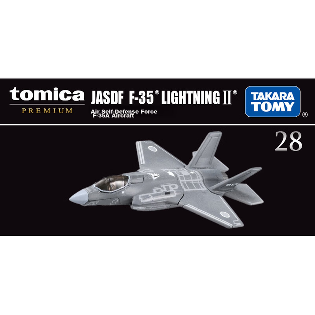 Модель самолета TAKARA TOMY TP28 из сплава, детская, в подарочной коробке - изображение 7