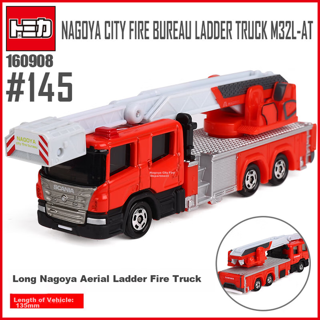 Модель автомобиля TAKARA TOMY пожарная машина 160908 - изображение 3