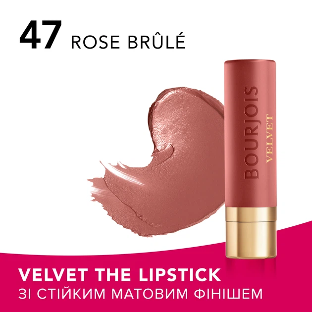 Стойкая матовая помада для губ Bourjois Rouge Velvet Matte Lipstick new 47 Rose Brule 2.4 г (3616307202602) - Фото 4 Стойкая матовая помада для губ Bourjois Rouge Velvet Matte Lipstick new 47 Rose Brule 2.4 г (3616307202602) - изображение 4