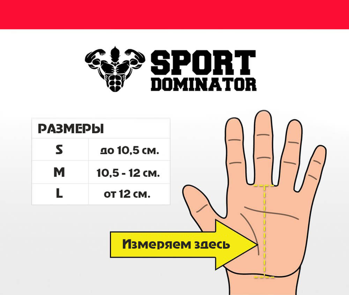 HIGH BAR Накладки для упражнений на перекладине