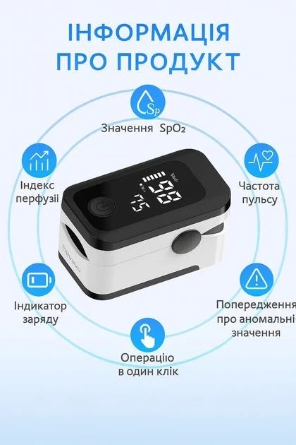 Пульсоксиметр Berrcom AOJ‑70C для пальців для дорослих, точний монітор SpO2 та пульсу зі світлодіодним дисплеєм та шнурком у компл - изображение 2