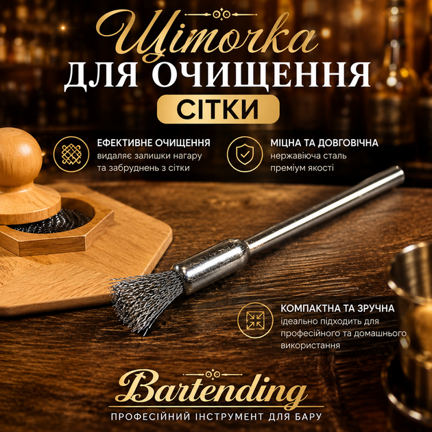 Набор для копчения коктейлей Bartending — бежевый шестигранный смокер из натурального дерева + 8 видов щепы + турбо-зажигалка (полный готовый набор) - изображение 7