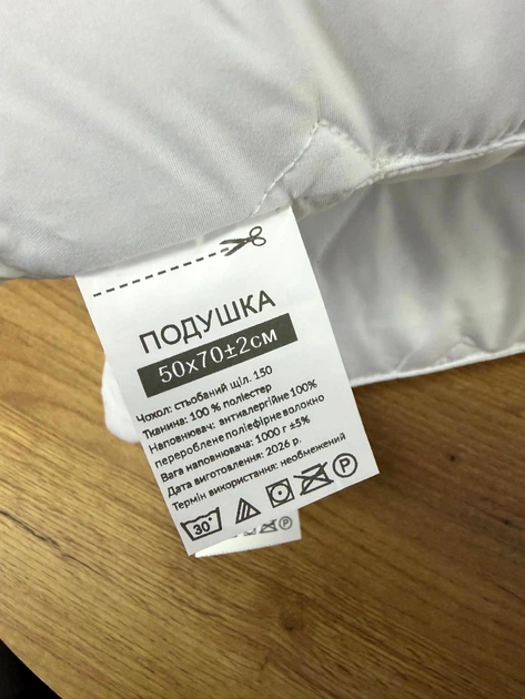 Набір подушок "Лови момент" 2 шт. євро 50х70 гіпоалергенне поліефірне волокно, чохол стьобаний - Фото 6 Набір подушок "Лови момент" 2 шт. євро 50х70 гіпоалергенне поліефірне волокно, чохол стьобаний - зображення 6