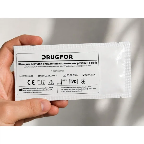 Тест на 3 солі наркотики у сечі No3 (MDPV, α-PVP, MCAT) DRUGFOR - зображення 4