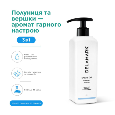 Гель для душу DeLaMark з ароматом полуниці з вершками, 400 мл - изображение 2