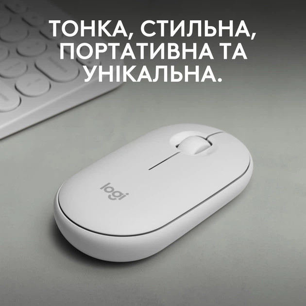 Мышь компьютерная безпроводная Logitech Pebble Mouse 2 M350s Tonal White L910-007013 белая 5231285 - изображение 2